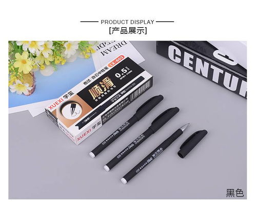 专业磨砂喷胶签字笔 学生与办公人士的理想选择