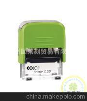 广州固莱刻办公用品 专业印章材料与办公耗材批发服务