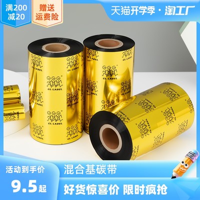 网购新风尚 办公用品及耗材的消费趋势分析