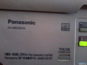 一站式办公解决方案 个人激光打印、复印、扫描一体机及耗材选购指南