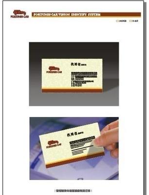 办公用品的艺术与实用 名片设计素材的巧思