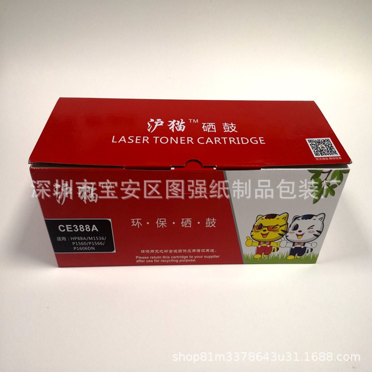 工厂定制硒鼓包装盒 瓦楞纸加硬彩盒如何提升办公耗材品牌价值