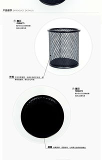 晨光文具圆形金属网状笔筒ABT98404 现代办公桌面的简约与实用之选